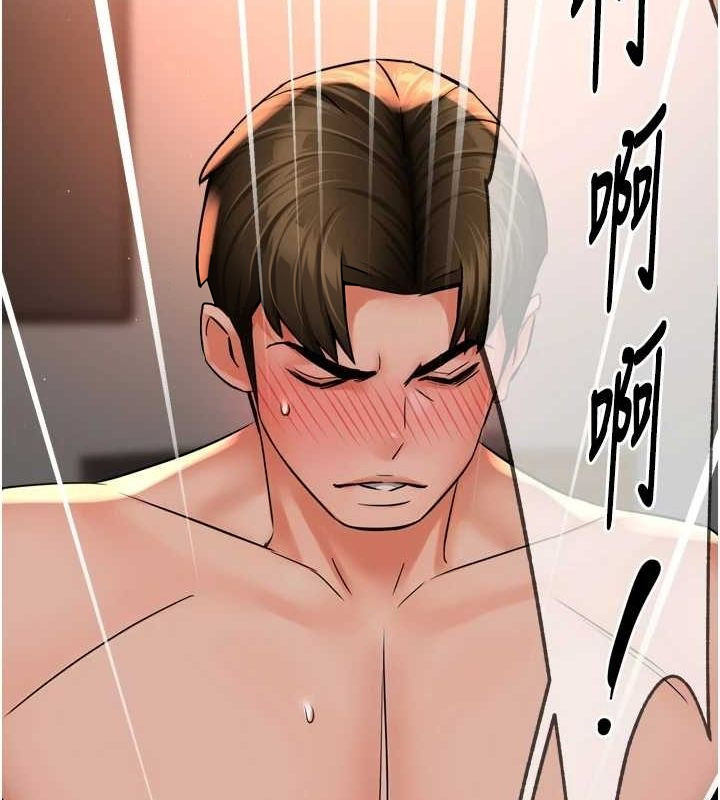 [韩国漫画] 痒乐多阿姨 剧情,巨乳大奶#[138P]-47