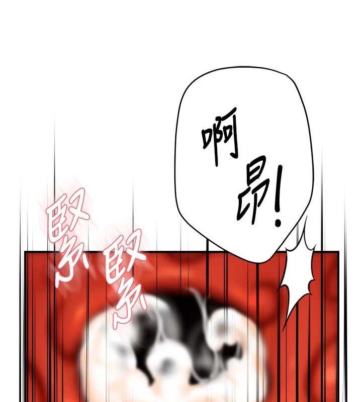 [韩国漫画] 痒乐多阿姨 剧情,巨乳大奶#[138P]-51