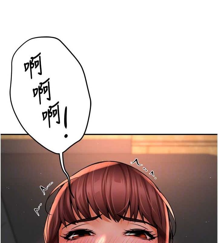 [韩国漫画] 痒乐多阿姨 剧情,巨乳大奶#[138P]-54