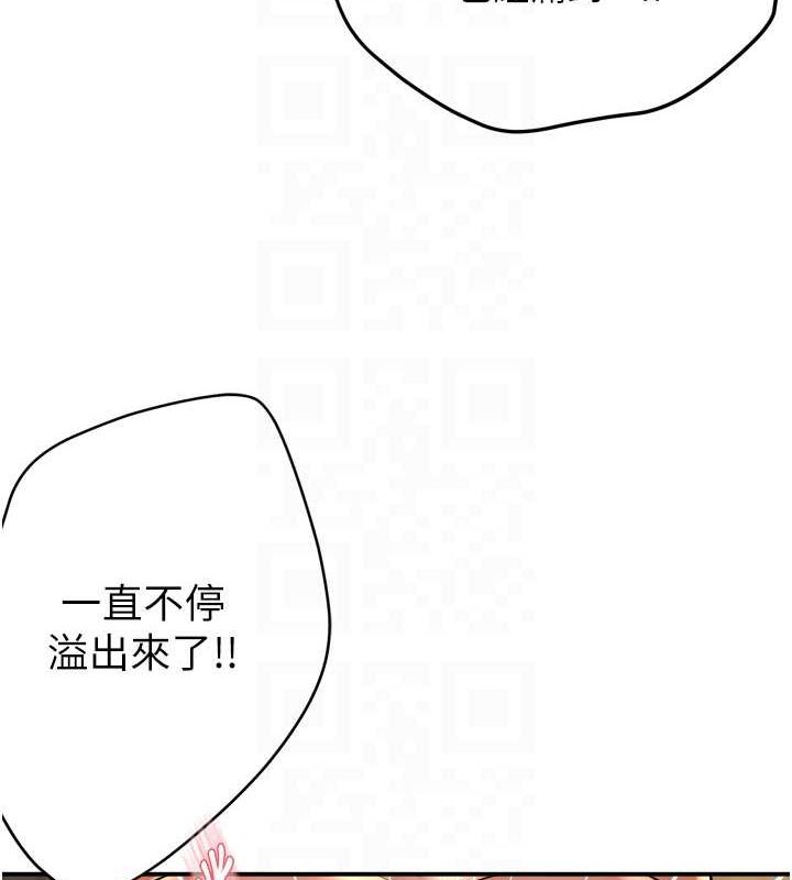 [韩国漫画] 痒乐多阿姨 剧情,巨乳大奶#[138P]-56