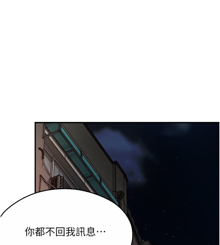 [Manhwa] Aunt Itchy Leduo Plot, big breasts#[138P]-1