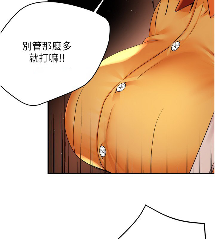 [Manhwa] Aunt Itchy Leduo Plot, big breasts#[138P]-15