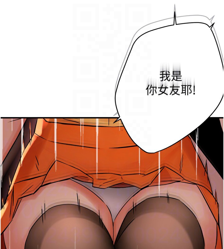 [Manhwa] Aunt Itchy Leduo Plot, big breasts#[138P]-18