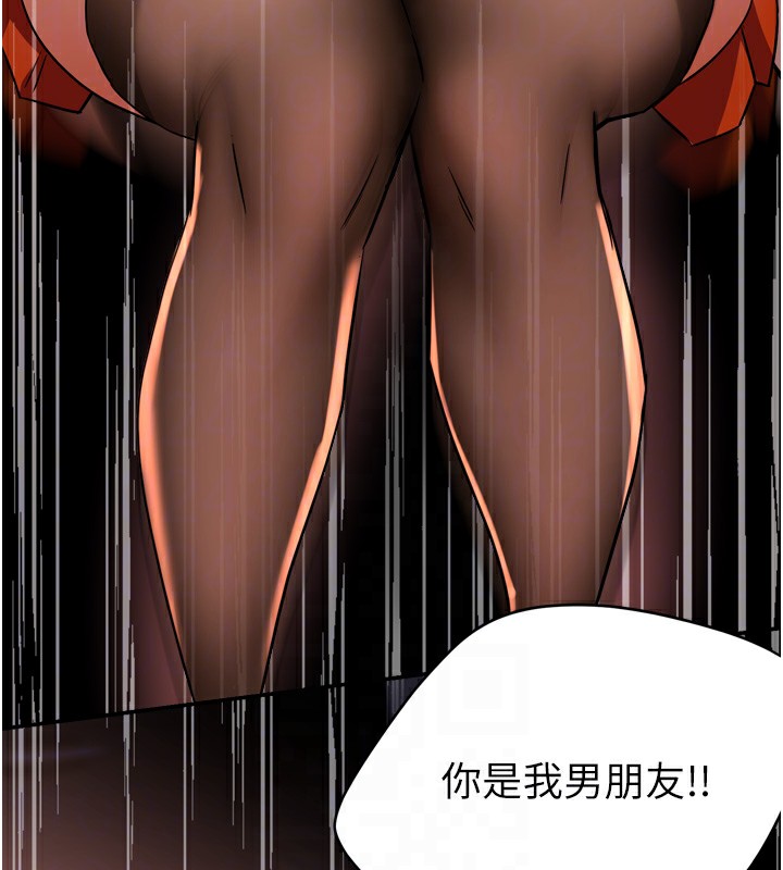 [Manhwa] Aunt Itchy Leduo Plot, big breasts#[138P]-19