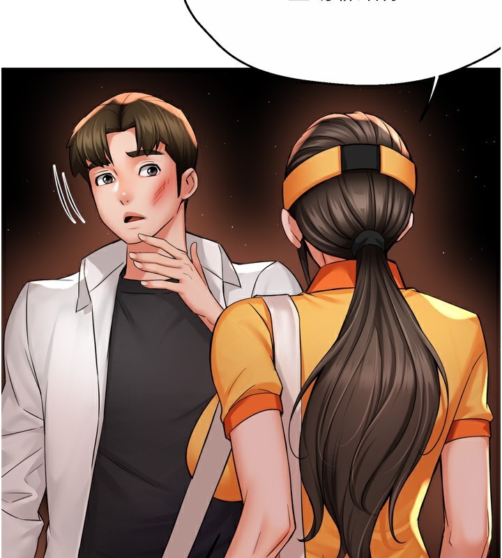 [Manhwa] Aunt Itchy Leduo Plot, big breasts#[138P]-3