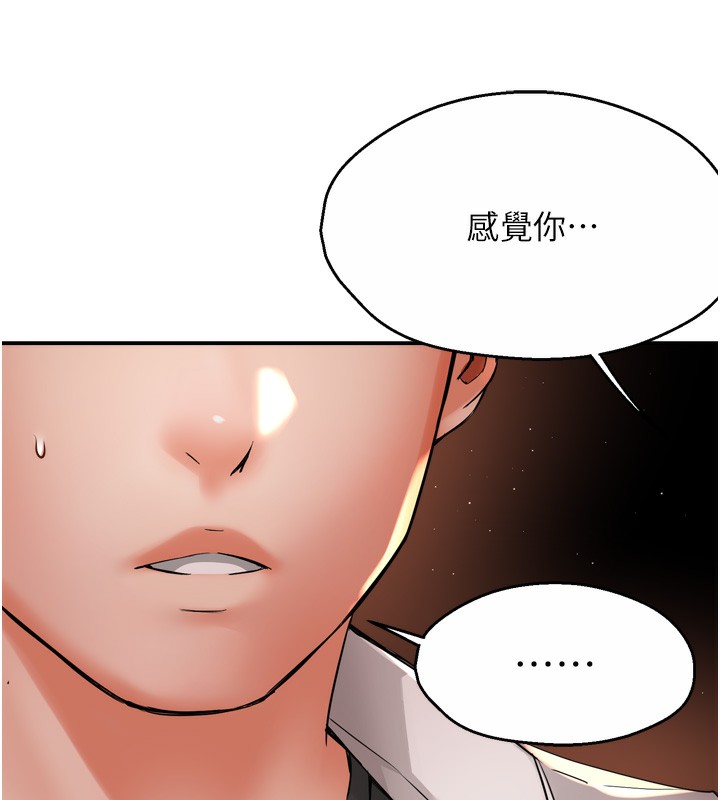 [Manhwa] Aunt Itchy Leduo Plot, big breasts#[138P]-36