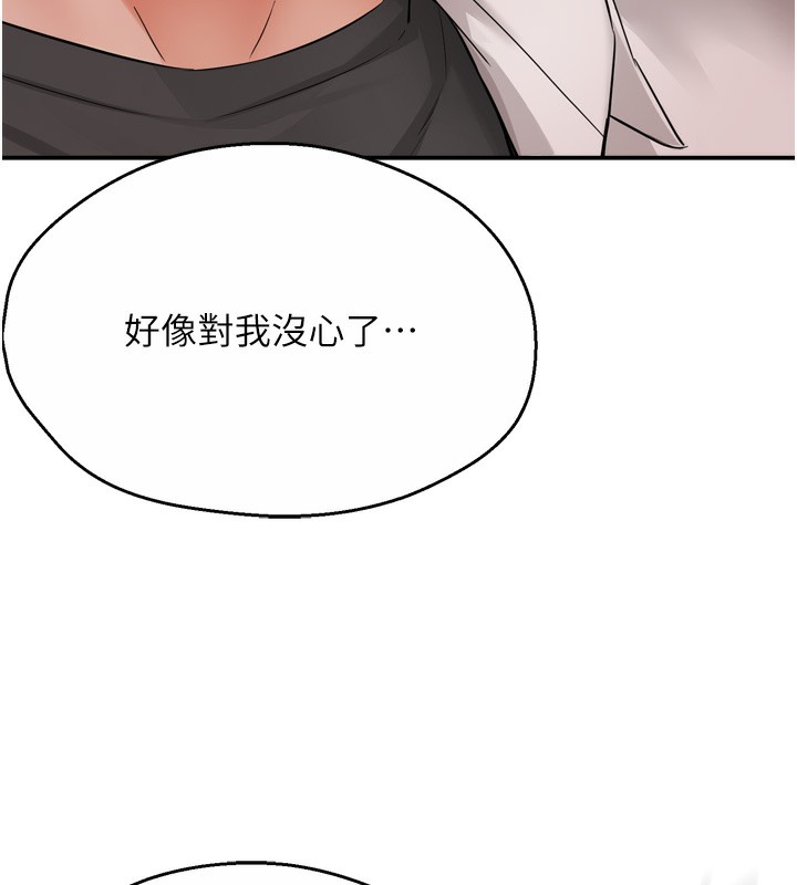 [Manhwa] Aunt Itchy Leduo Plot, big breasts#[138P]-37