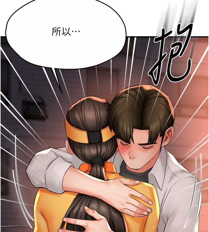 [Manhwa] Aunt Itchy Leduo Plot, big breasts#[138P]-38