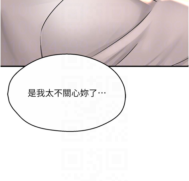 [Manhwa] Aunt Itchy Leduo Plot, big breasts#[138P]-44
