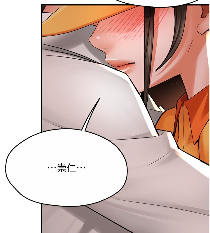 [Manhwa] Aunt Itchy Leduo Plot, big breasts#[138P]-47