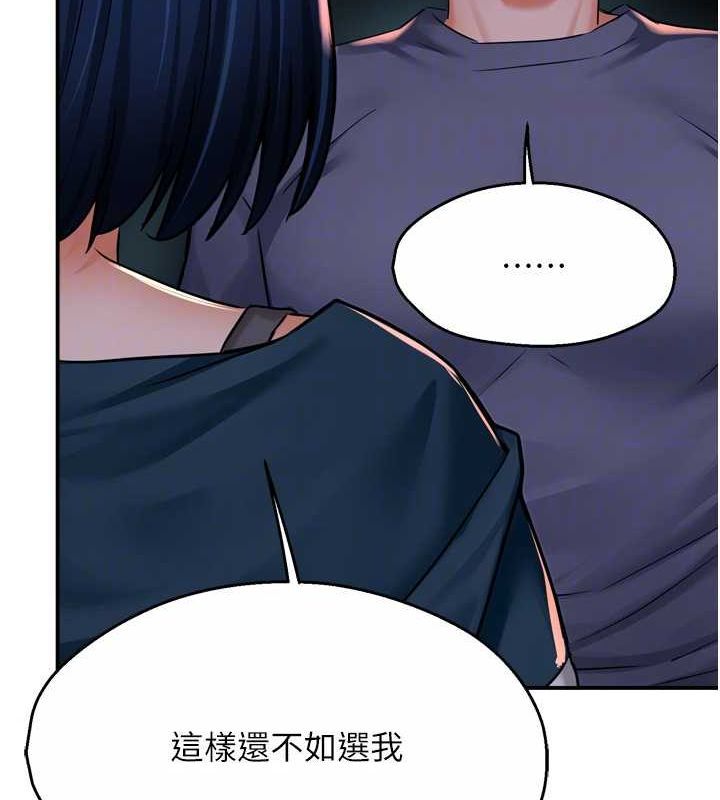 [韩国漫画] 痒乐多阿姨 剧情,巨乳大奶#[137P]-106