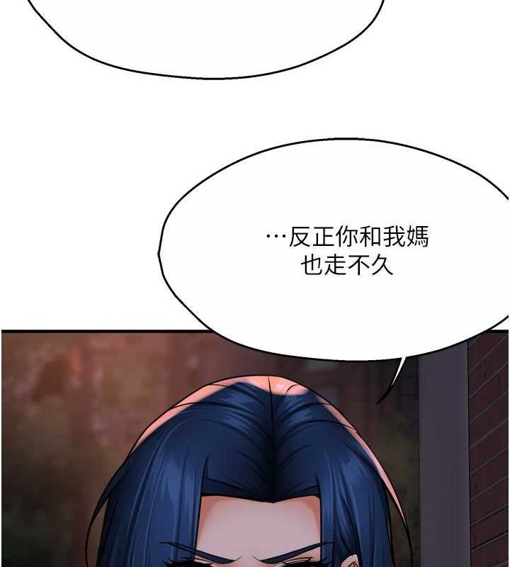 [韩国漫画] 痒乐多阿姨 剧情,巨乳大奶#[137P]-107