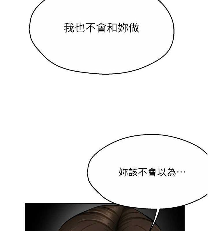 [韩国漫画] 痒乐多阿姨 剧情,巨乳大奶#[137P]-115