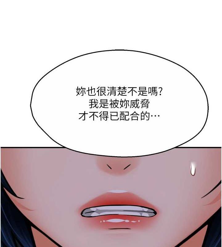 [韩国漫画] 痒乐多阿姨 剧情,巨乳大奶#[137P]-120