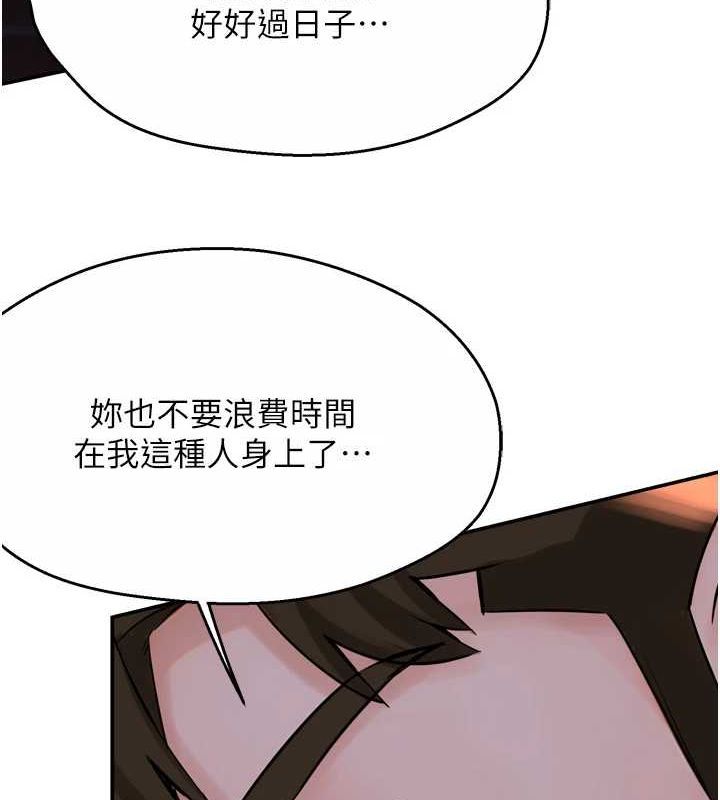 [韩国漫画] 痒乐多阿姨 剧情,巨乳大奶#[137P]-124