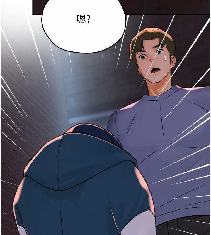 [韩国漫画] 痒乐多阿姨 剧情,巨乳大奶#[137P]-126