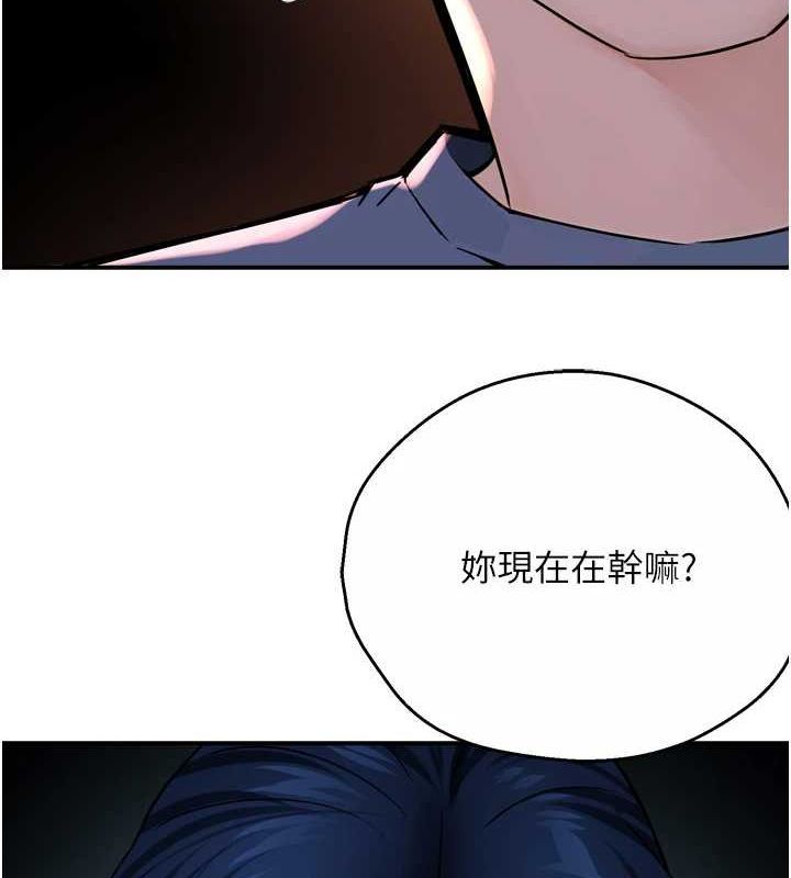 [韩国漫画] 痒乐多阿姨 剧情,巨乳大奶#[137P]-129