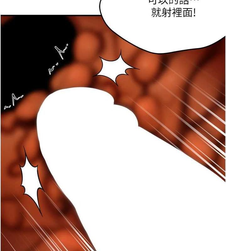 [韩国漫画] 痒乐多阿姨 剧情,巨乳大奶#[137P]-15