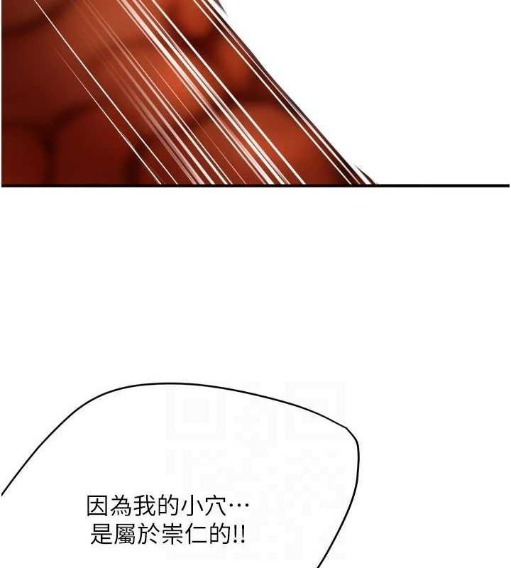 [韩国漫画] 痒乐多阿姨 剧情,巨乳大奶#[137P]-16