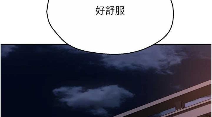 [韩国漫画] 痒乐多阿姨 剧情,巨乳大奶#[137P]-38