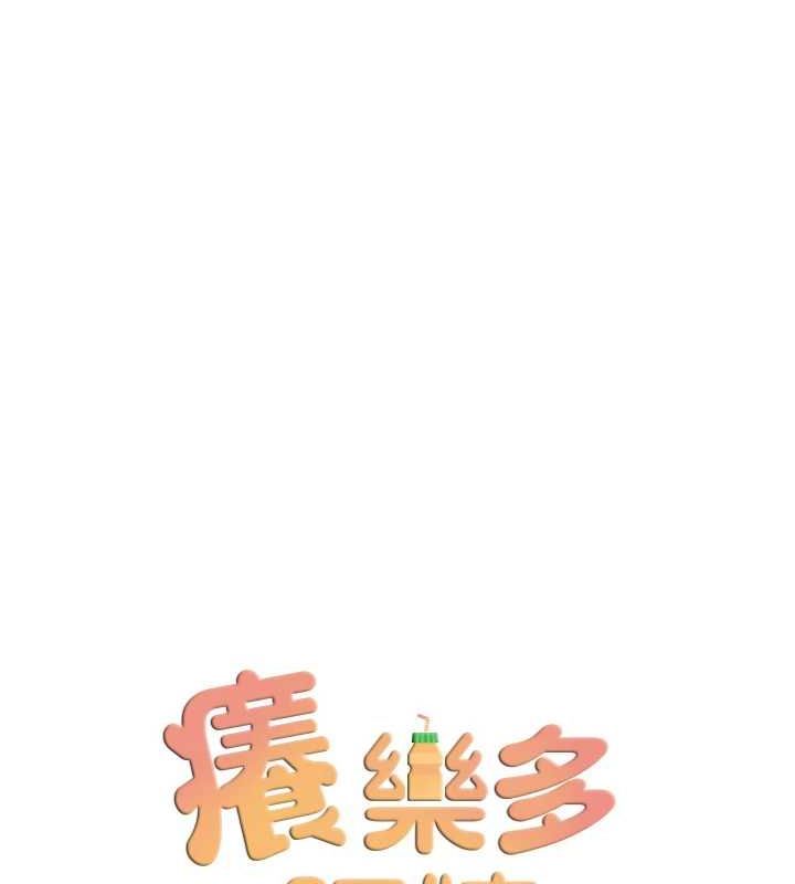 [韩国漫画] 痒乐多阿姨 剧情,巨乳大奶#[137P]-40