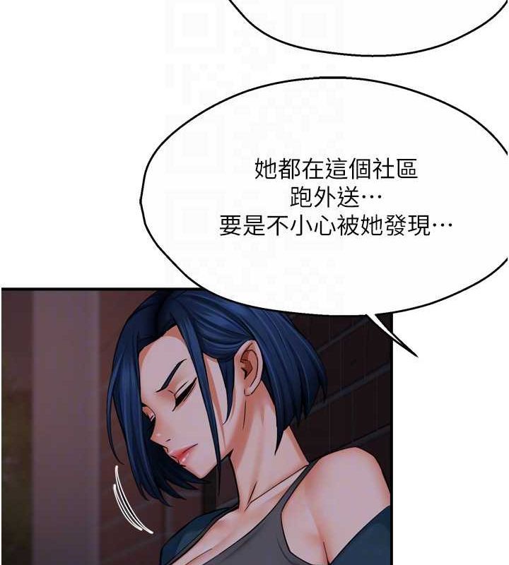 [韩国漫画] 痒乐多阿姨 剧情,巨乳大奶#[137P]-57