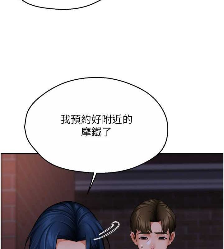 [韩国漫画] 痒乐多阿姨 剧情,巨乳大奶#[137P]-72