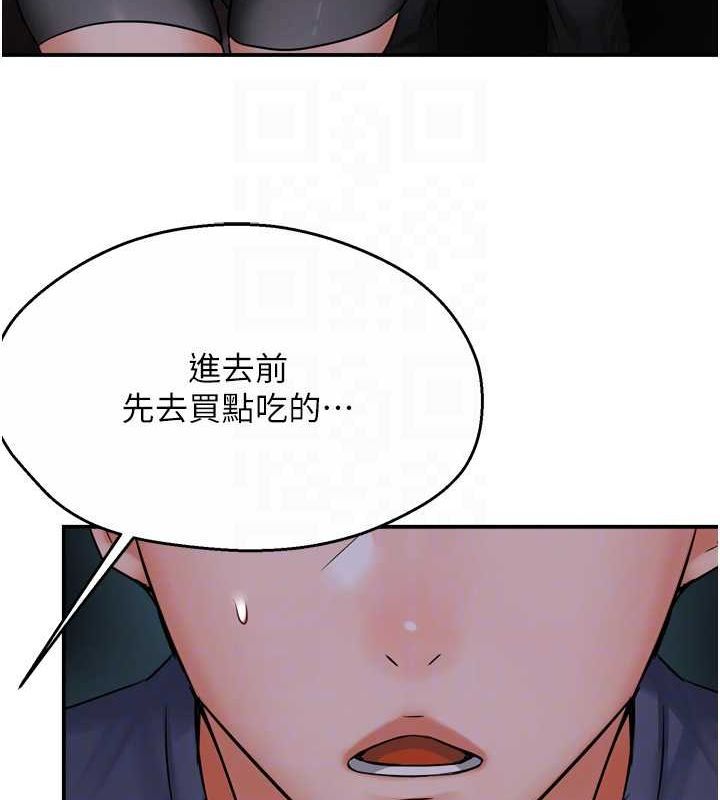 [韩国漫画] 痒乐多阿姨 剧情,巨乳大奶#[137P]-74