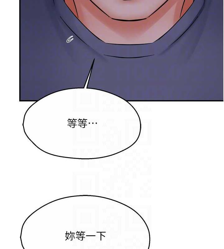 [韩国漫画] 痒乐多阿姨 剧情,巨乳大奶#[137P]-75