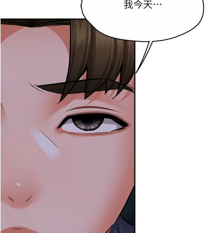 [韩国漫画] 痒乐多阿姨 剧情,巨乳大奶#[137P]-80