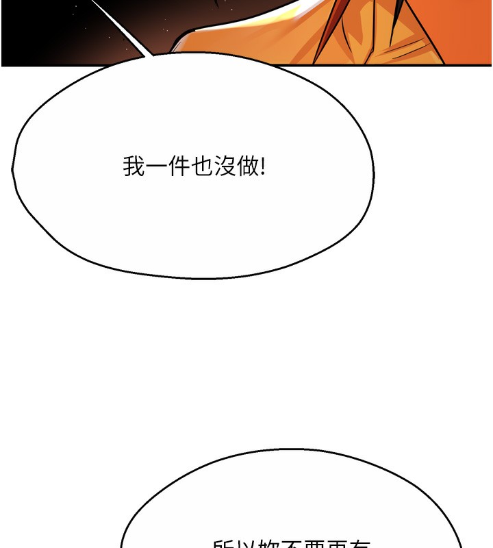[Manhwa] Aunt Itchy Leduo Plot, big breasts#[138P]-65