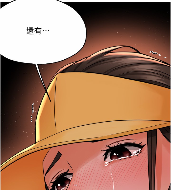 [Manhwa] Aunt Itchy Leduo Plot, big breasts#[138P]-73