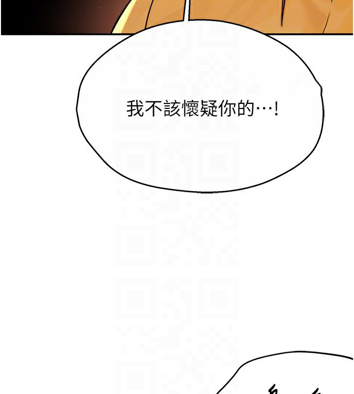 [Manhwa] Aunt Itchy Leduo Plot, big breasts#[138P]-75
