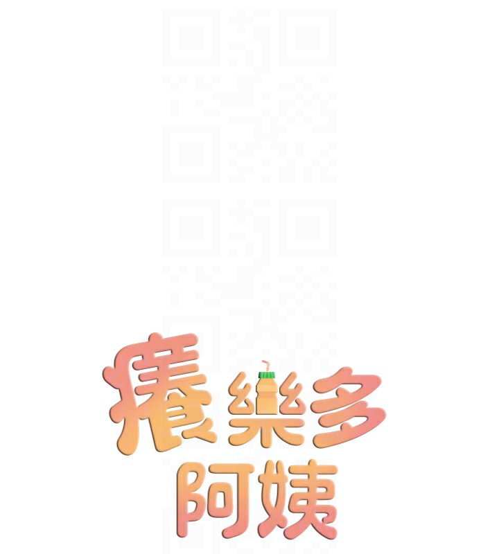 [Manhwa] Aunt Itchy Leduo Plot, big breasts#[138P]-80
