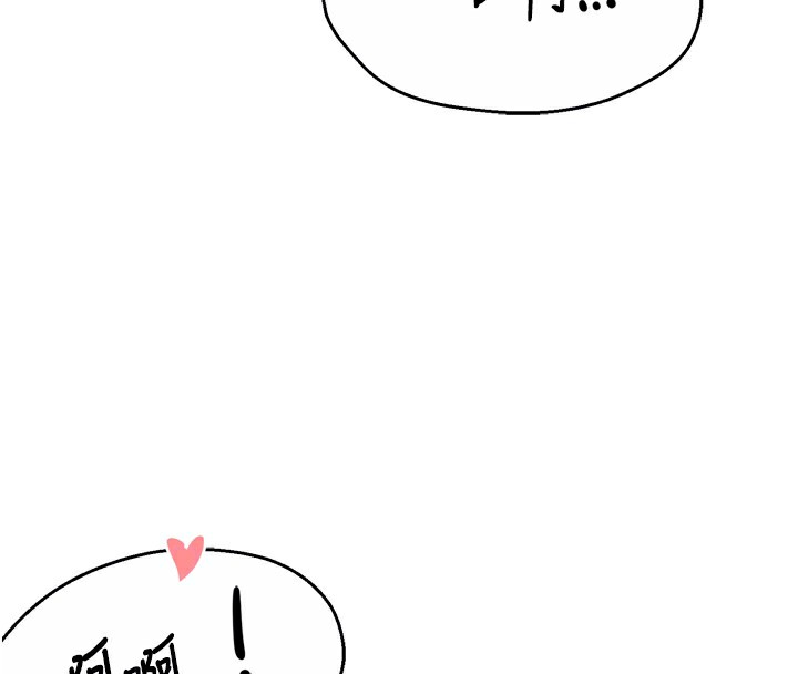 [Manhwa] Aunt Itchy Leduo Plot, big breasts#[138P]-83