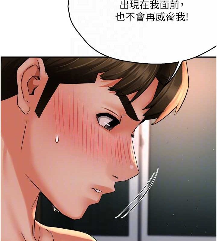 [韩国漫画] 痒乐多阿姨 剧情,巨乳大奶#[138P]-69