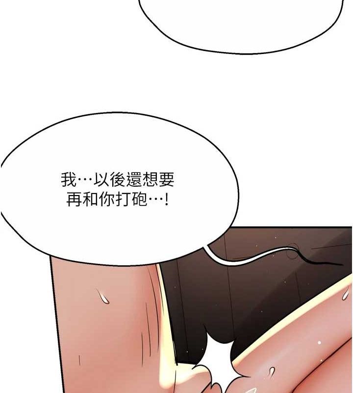 [韩国漫画] 痒乐多阿姨 剧情,巨乳大奶#[138P]-72
