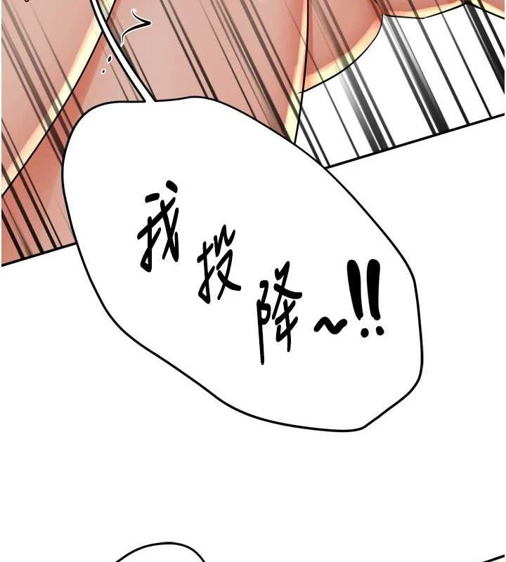 [韩国漫画] 痒乐多阿姨 剧情,巨乳大奶#[138P]-8
