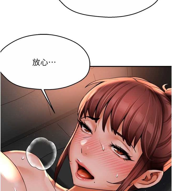 [韩国漫画] 痒乐多阿姨 剧情,巨乳大奶#[138P]-87