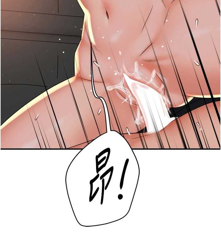 [韩国漫画] 痒乐多阿姨 剧情,巨乳大奶#[138P]-95