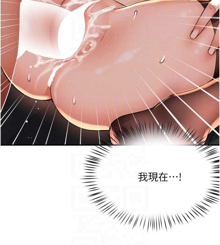 [韩国漫画] 痒乐多阿姨 剧情,巨乳大奶#[138P]-97