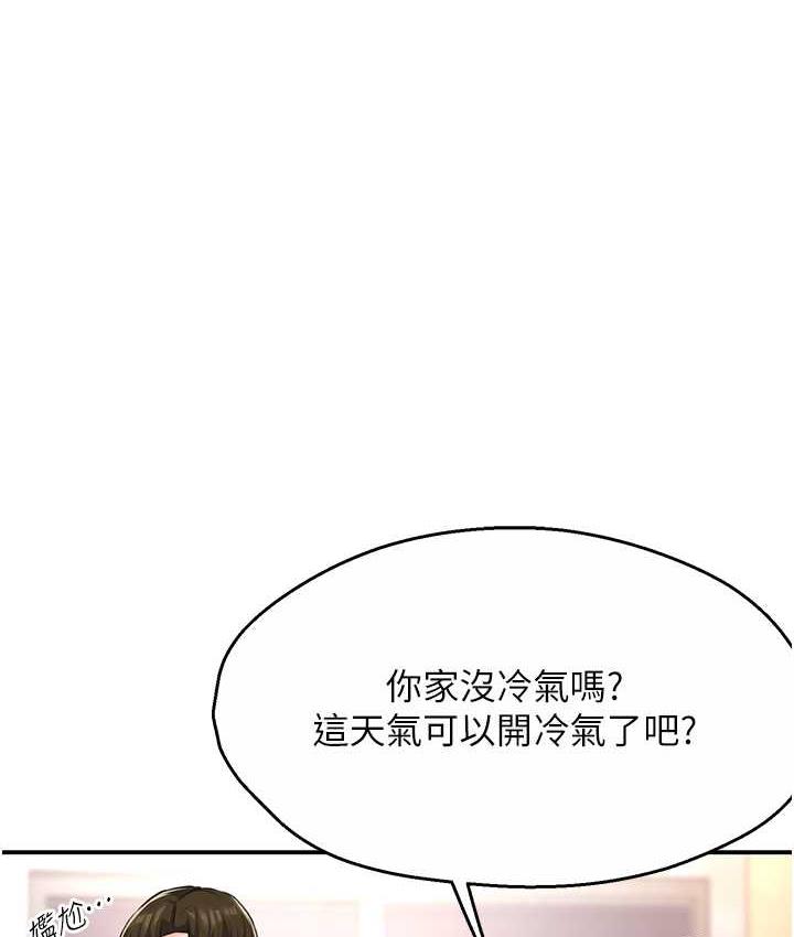 [韩国漫画] 痒乐多阿姨 剧情,巨乳大奶#[172P]-100