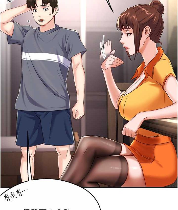 [韩国漫画] 痒乐多阿姨 剧情,巨乳大奶#[172P]-101