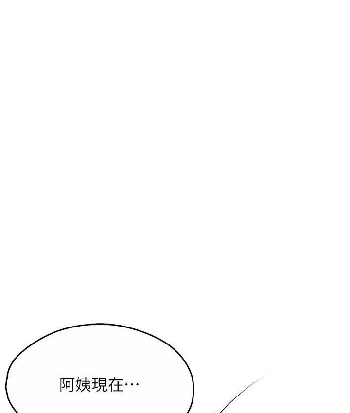 [韩国漫画] 痒乐多阿姨 剧情,巨乳大奶#[172P]-106