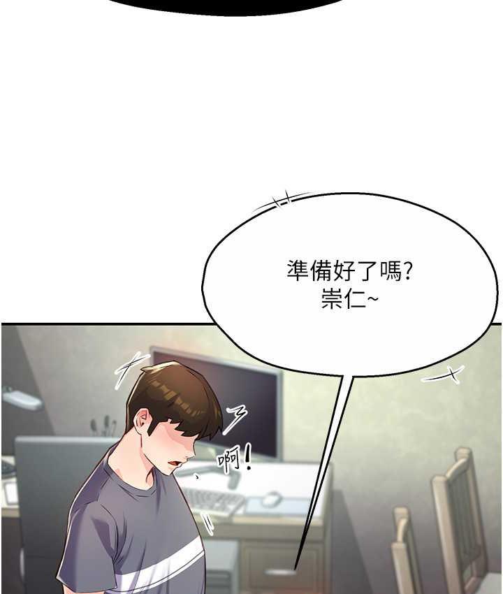 [韩国漫画] 痒乐多阿姨 剧情,巨乳大奶#[172P]-111