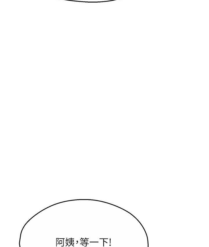[韩国漫画] 痒乐多阿姨 剧情,巨乳大奶#[172P]-113