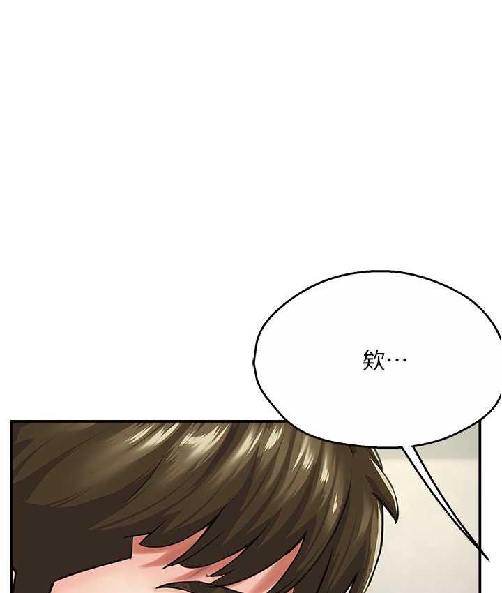 [韩国漫画] 痒乐多阿姨 剧情,巨乳大奶#[172P]-129