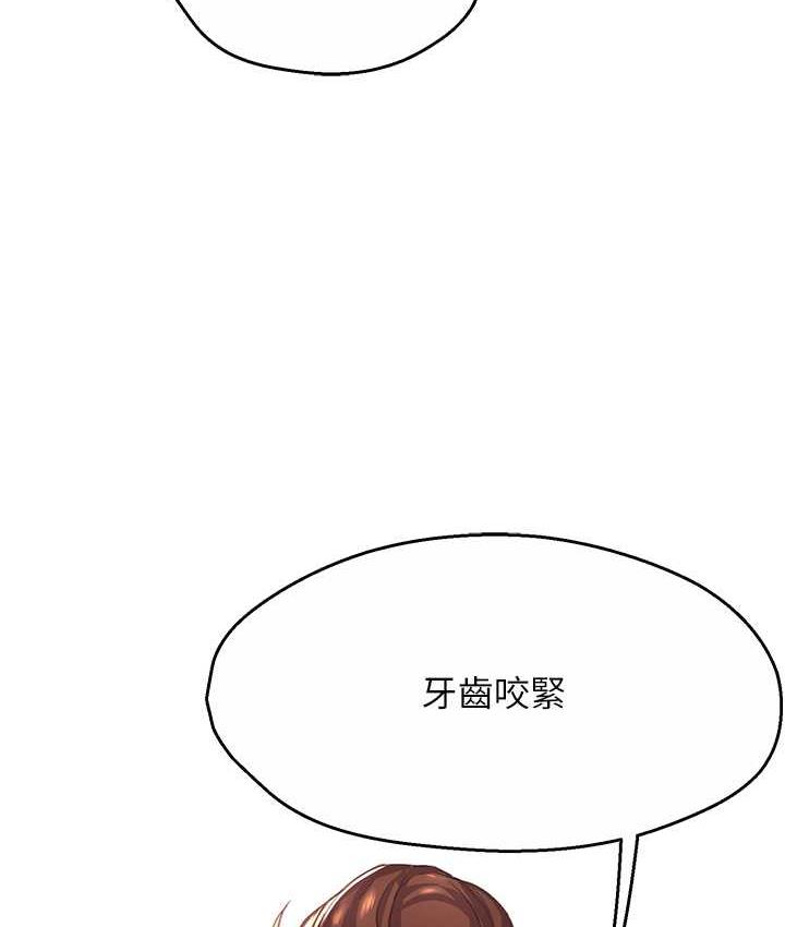 [韩国漫画] 痒乐多阿姨 剧情,巨乳大奶#[172P]-131