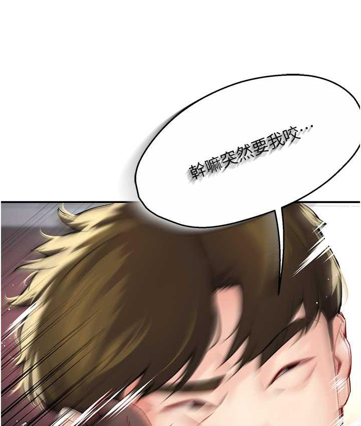 [韩国漫画] 痒乐多阿姨 剧情,巨乳大奶#[172P]-136