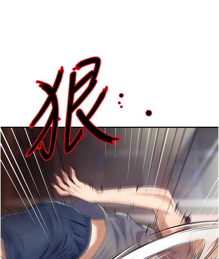 [韩国漫画] 痒乐多阿姨 剧情,巨乳大奶#[172P]-138